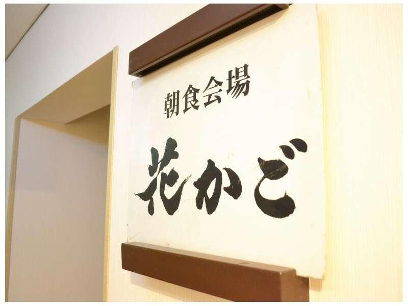 Star Hotel Koriyama Εξωτερικό φωτογραφία